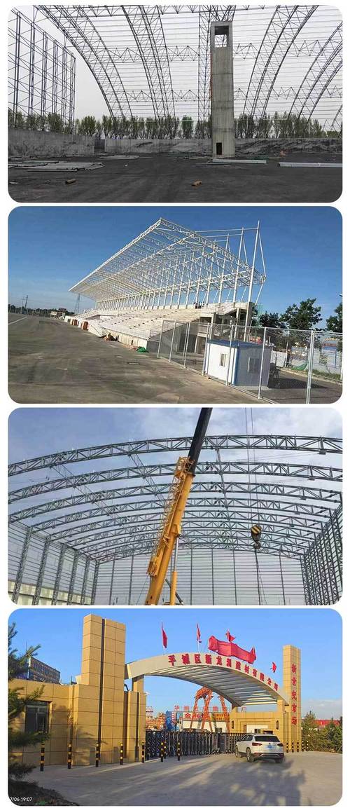 朗順彩鋼鋼結(jié)構(gòu)球形網(wǎng)架 防腐耐磨，廣泛適用于洗煤廠煤棚等工業(yè)領(lǐng)域